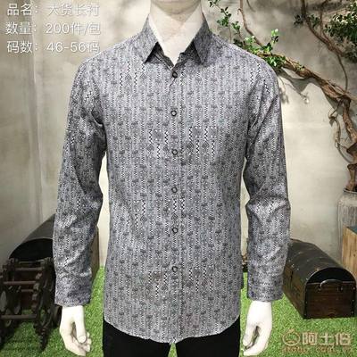 秋冬新款時(shí)尚靚仔男裝批發(fā)攻略 聚焦廣州石井名都匯服飾經(jīng)營部