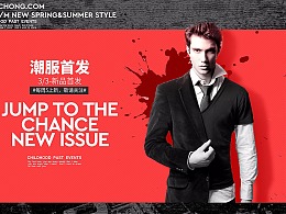 S2284960320 男裝系列 重塑都市男性著裝哲學(xué)